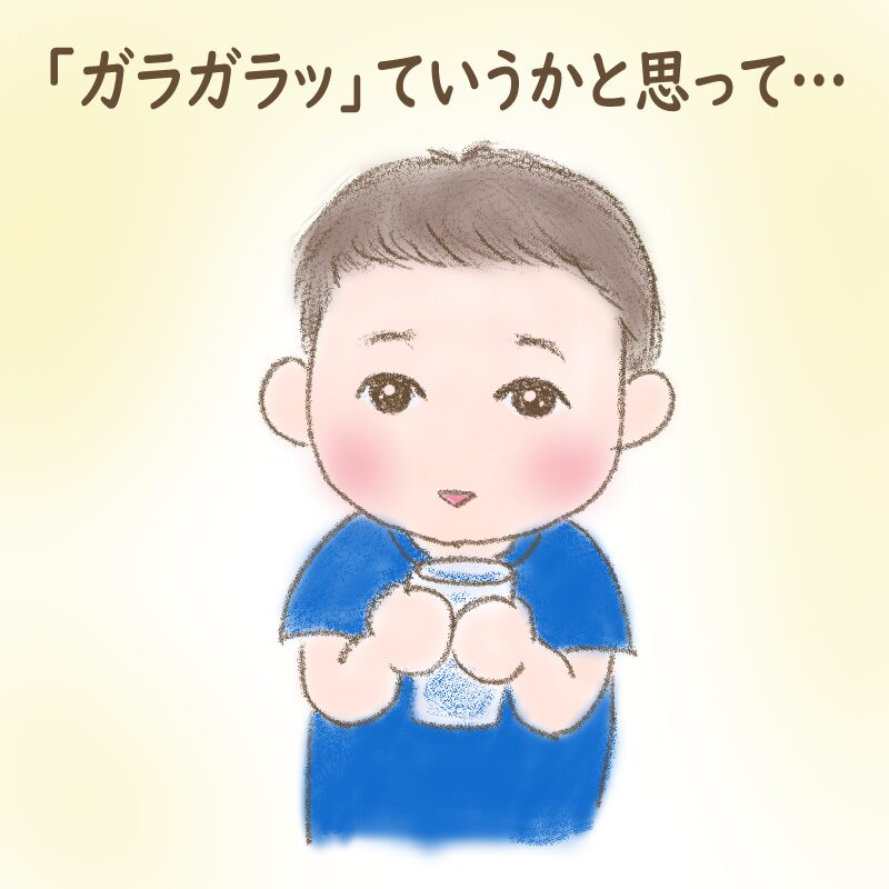 「ガラガラッ」ていうかと思って…とこたえる幼いぽんたさん