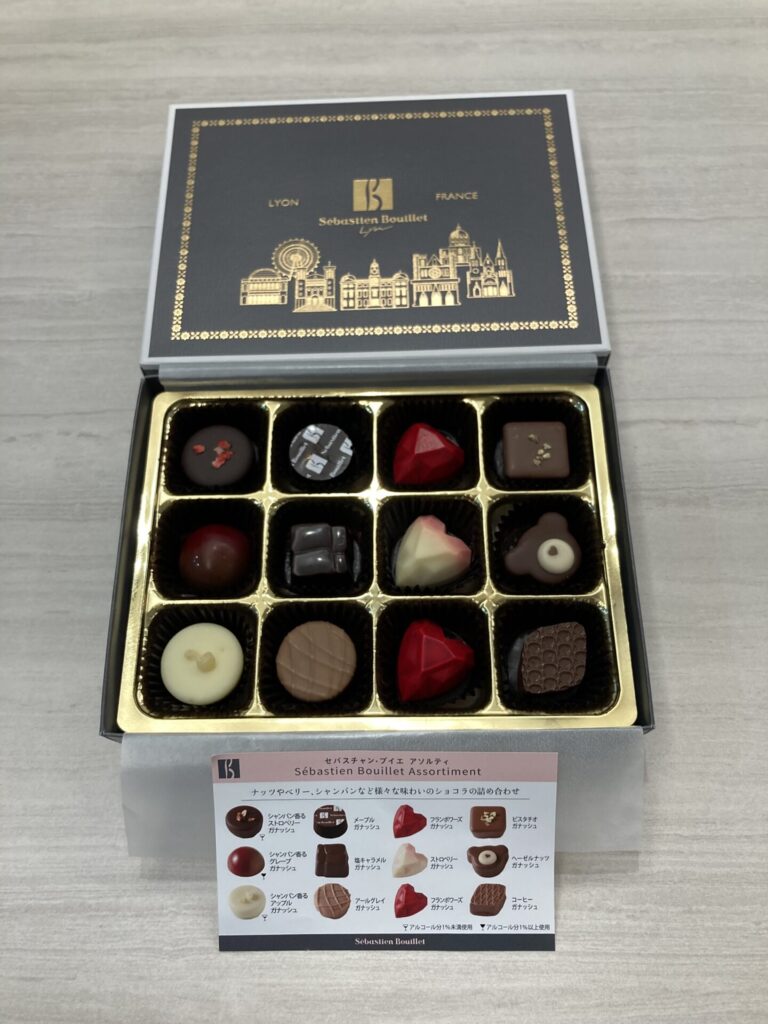 セバスチャンブイエのチョコレート