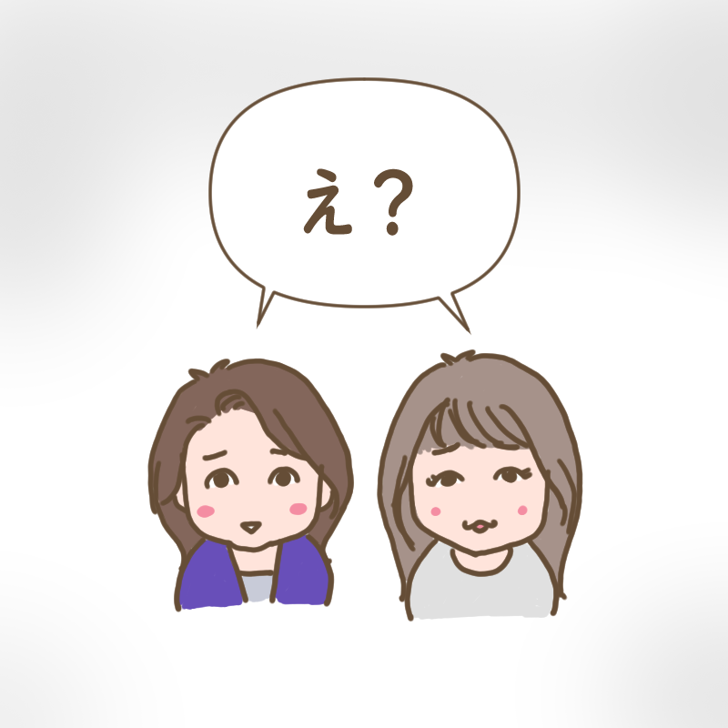 え？ 驚く病み上がり組